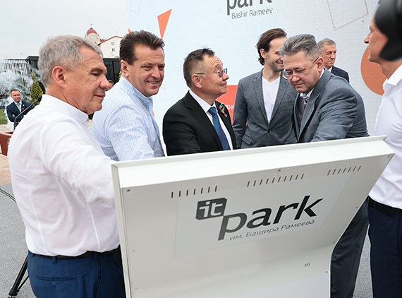 В Казани открылся новый IT-парк им.Башира Рамеева