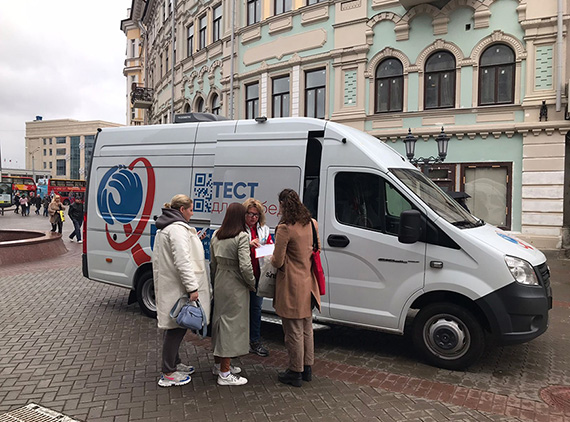 В Казани три дня будут бесплатно и анонимно тестировать на ВИЧ