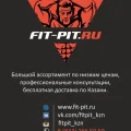 Магазин спортивного питания Fit-Pit 