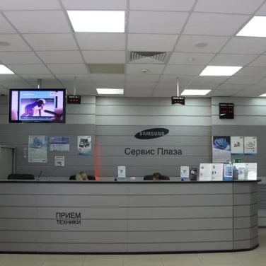 Сервисный центр Samsung сервис плаза фотография 2