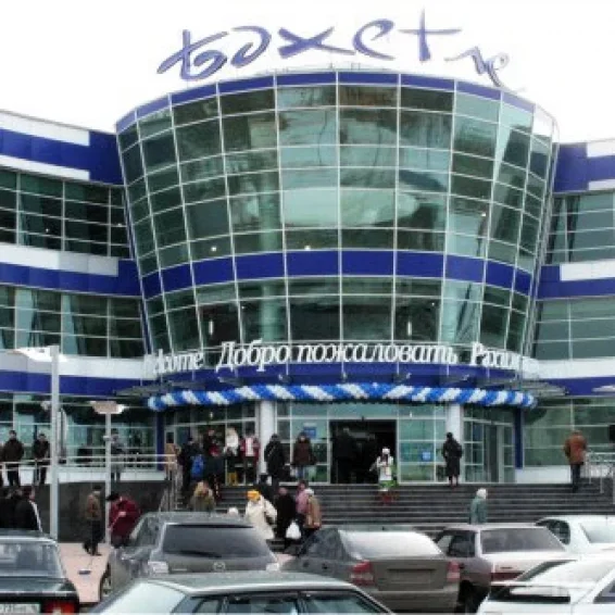 Торговый центр Бахетле в Приволжском районе 