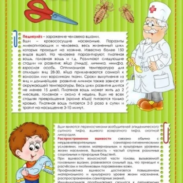 Детский сад №188 комбинированного вида с татарским языком воспитания и обучения фотография 2
