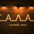 Lounge bar ХАЛАТ фотография 2