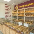 Кафе-пекарня Покровские пекарни на улице Курашова фотография 2