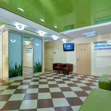 Стоматологическая клиника Дентамед фотография 2