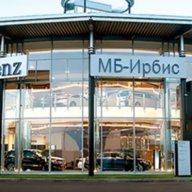 Официальный дилер Mercedes-Benz МБ-Ирбис фотография 2