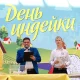 Компания по упаковке и продаже франшиз Неко-Франч фотография 2
