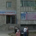 Магазин МастерСпорт на улице Мира 